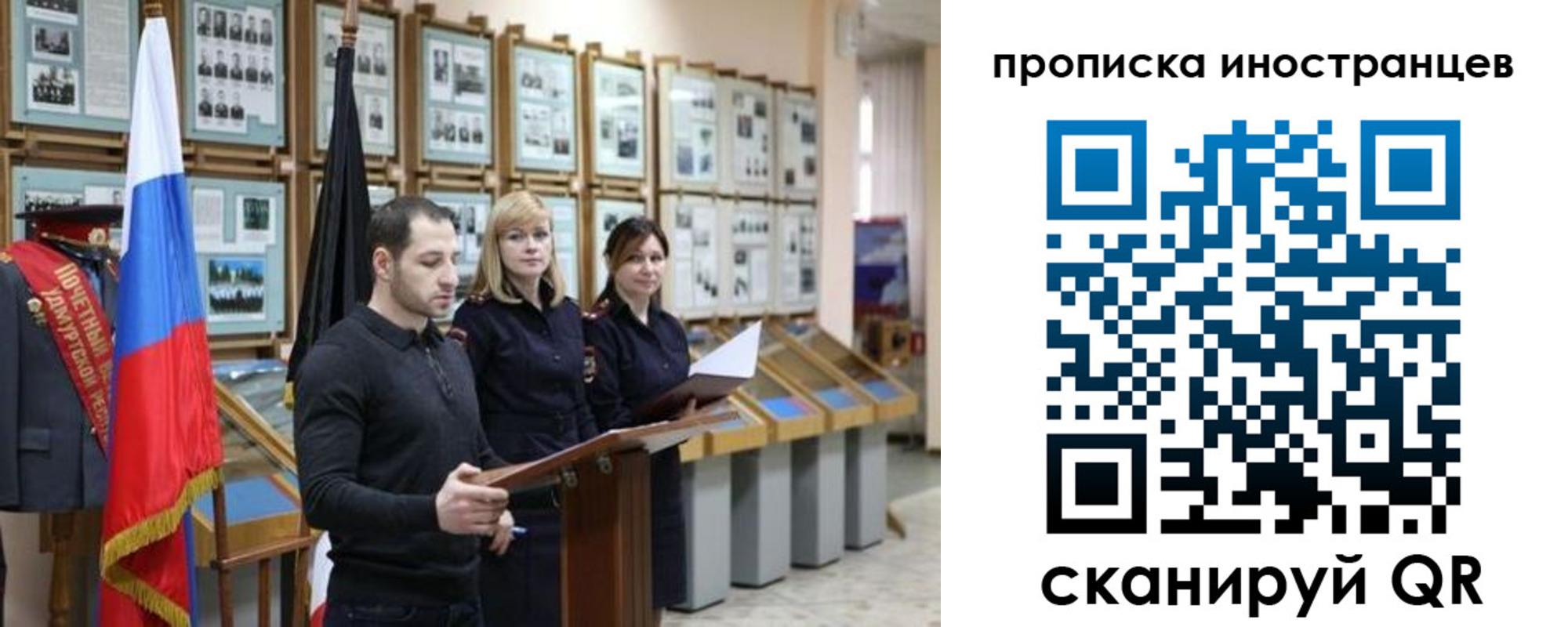 пропишу в квартире в Ноябрьске